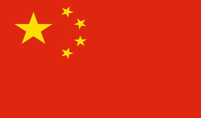 Produtos de couro respondem por 16,31% do superávit comercial da China Produtos de couro respondem por 16,31% do superávit comercial da China
